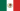 Флаг Мексики (1934-1968)